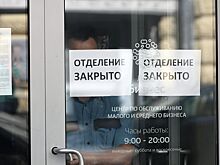 Владелец крупного банка задумался об уходе из России