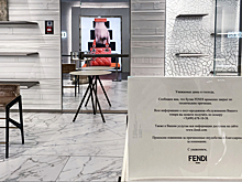 Модный дом Fendi зарегистрировал два товарных знака в России