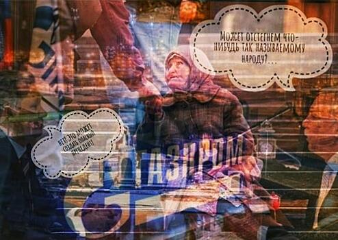 Страна нищает, а доходы правления «Газпрома», как полагается, растут