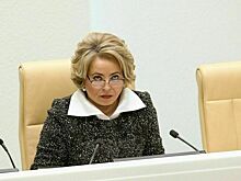 Матвиенко призвала разработать в ОБСЕ единые правила наблюдения за выборами
