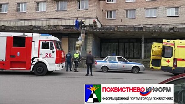 В Сызрани разбилась насмерть выпавшая из окна женщина