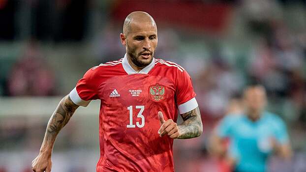 Кудряшов получил 521 письмо с поддержкой от фанатов сборной России