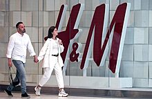 Минпромторг подтвердил, что сеть H&M собирается продавать свой бизнес в России