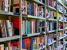 Около 23 тыс. новых книг для детей и подростков появилось в столичных библиотеках с начала года