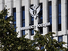 Минюст внес в список иноагентов издание «BILD на русском»