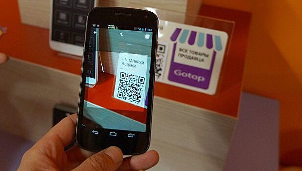 Красноярцы смогут проверить качество товара по QR-кодам