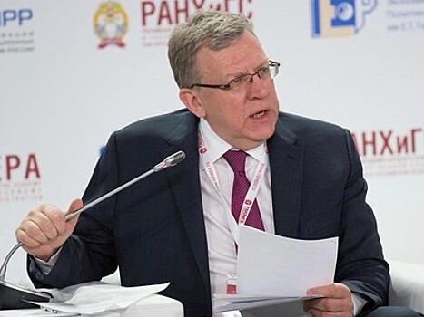 Кудрин представил стратегию. Какая она?