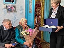 В Курске семья Терских отметила 70‑летие совместной жизни