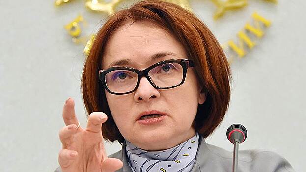 Набиуллина рассказала об инфляции в России