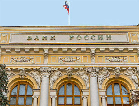 Центробанк дал прогноз для ипотечного рынка на второе полугодие