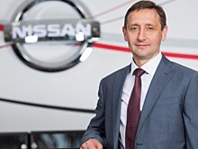 На заводе Nissan в Санкт-Петербурге сменился гендиректор
