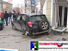 В Центре Самары серьёзное ДТП, иномарка влетела в дом