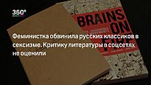 Феминистка, фрукторианка, асексуалка. Москвичка стала фруктоедом и потянула за собой ребенка