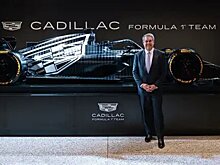 Компания TWG AI стала партнером «Кадиллака» в области развития искусственного интеллекта