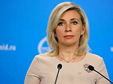 Захарова призвала критиков обратить внимание на оригинал цитаты посла Келина об СВО
