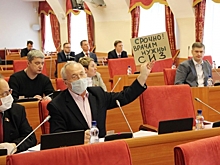 КПРФ определилась с кандидатом в спикеры Ярославской областной думы