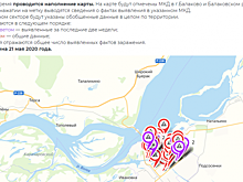 Заказчиком онлайн-карты адресов заболевших COVID-19 балаковцев оказалась администрация