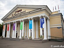 Омск и Канск обменяются театрами