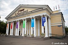 Омск и Канск обменяются театрами