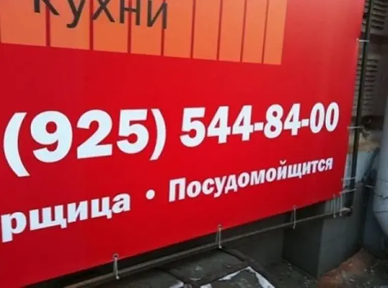 Хорошо, что эти уже уборщицу нашли!