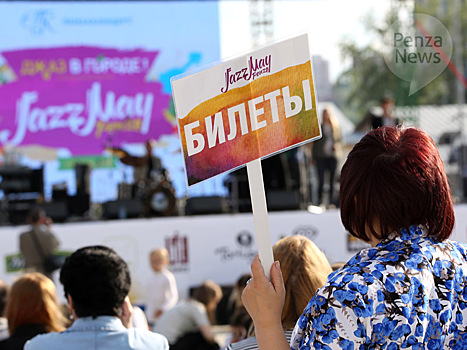 В Пензе открыта продажа билетов на вечерние концерты фестиваля «Jazz May»