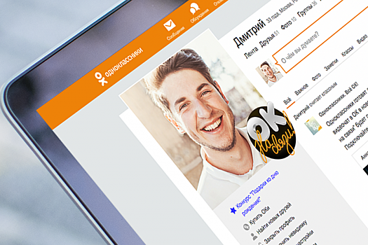 «Одноклассники» на четверть увеличили доходы от рекламы