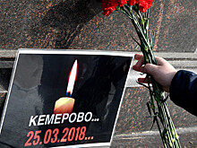 Россияне запустили акцию #заперто после пожара в Кемерово