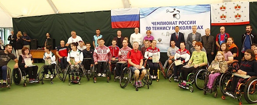 Всё «золото» чемпионата России по теннису на колясках забрали башкирские спортсмены