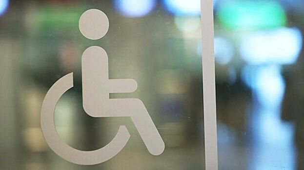 Роструд назвал регионы-лидеры по числу вакансий для инвалидов
