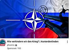Скабеева посмеялась над задавшим вопрос о конфликте России и НАТО немецким каналом
