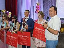 Выпускников-медалистов пригласили в отель «Довиль» в Анапе