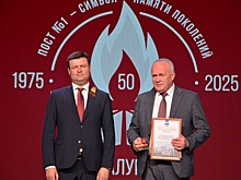Калужскому Посту №1 исполнилось 50 лет