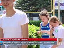 С 1 июня в донском регионе откроют более 100 пляжей для купания