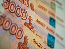 В России резко выросли расходы из ФНБ