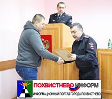 В Самарской области студент медколледжа и его отец задержали опасного преступника