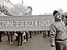 Продали Родину: может ли в России случиться новая перестройка