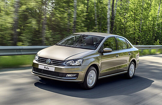 Больше половины продаж Volkswagen в РФ приходится на седаны Polo
