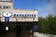 Экс-директор «Дальпресса» осужден за получение взятки во Владивостоке