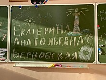 В школе №2007 провели встречу с журналистом и литературным критиком Екатериной Берновской