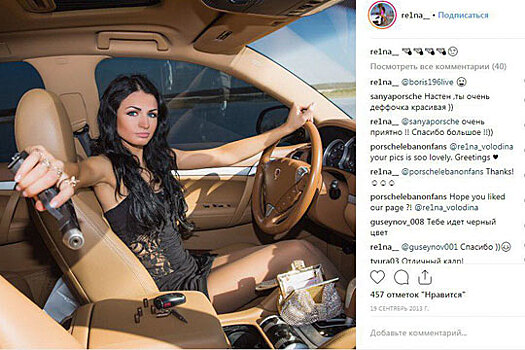 Собчак и Минаев обсудили фото дочки депутата Екатеринбурга в иномарке с пистолетом