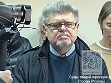 Прокуратура потребовала ужесточить наказание экс-наркологу Брюну