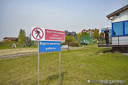 Как захватить гектар на озере Шарташ?