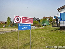 Как захватить гектар на озере Шарташ?