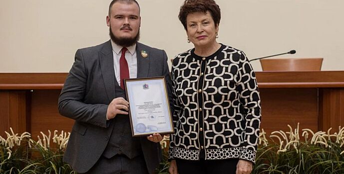 В Ростове наградили победителей молодежных конкурсов