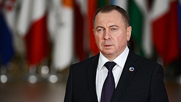 Макей заявил, что санкции против Белоруссии будут иметь обратный эффект