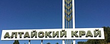 Политик Крылов выступил с предложением объединить Алтайский край с Новосибирской областью