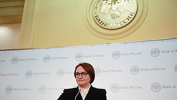 Набиуллина рассказала, какие факторы ограничивают рост российской экономики