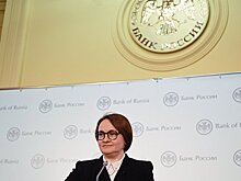 Набиуллина рассказала, какие факторы ограничивают рост российской экономики
