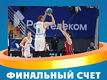 БК "Самара" проиграл ЦСКА - 77:97