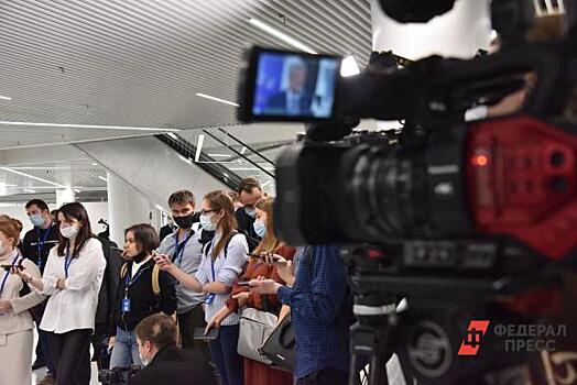 Форум журналистов пройдет в Красноярске
